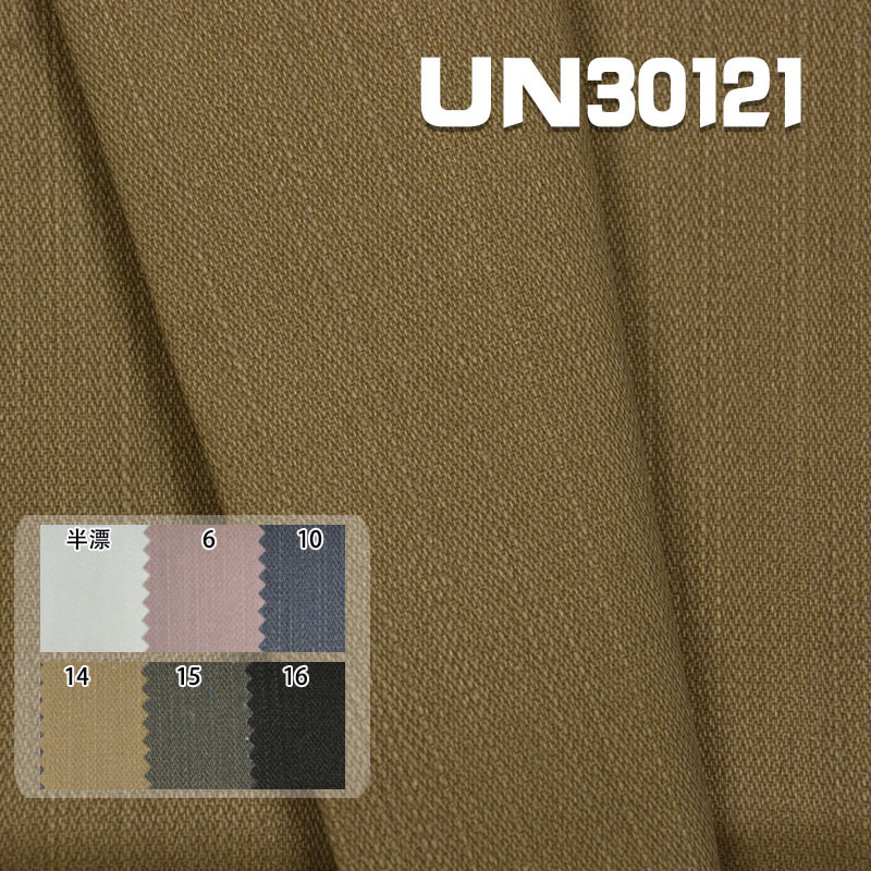 100% Cotton Pigment Coating Dyed Fabric | 345g/m2 Herringbone Broken Twill | Hats, Work Pants, Outerwear Material