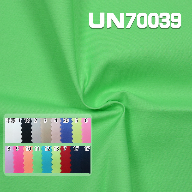 Stretch Satin Twill | 200g/m² Cotton Stretch Dyed Fabric | Fabric for Pants, Skirts,Casual Jackets