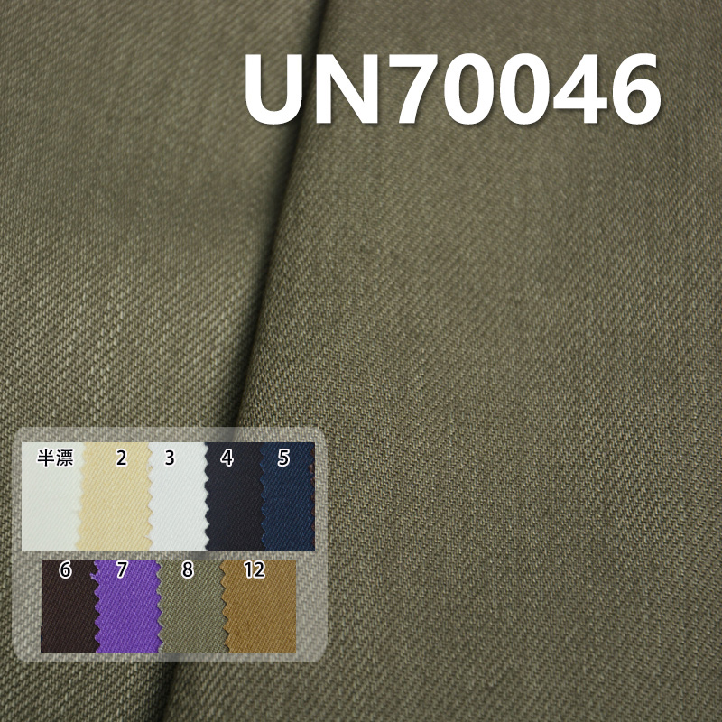 Cotton Stretch Heavyweight Dyed Fabric | 360g/m² Warp Slub 3/1"Z"Twill | Bags, Work Pants, Jackets, Outerwear  Fabric