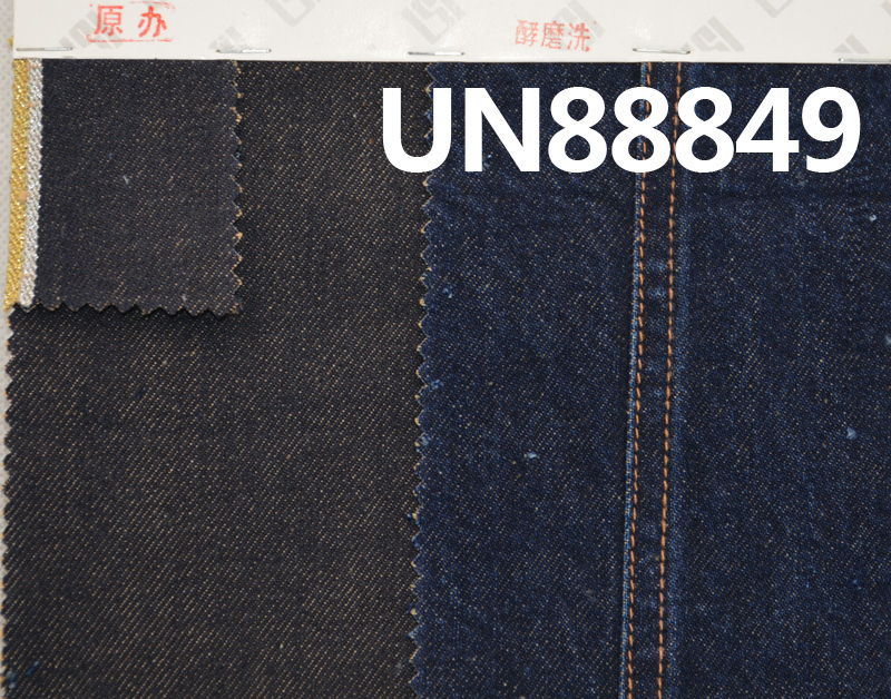 Red Selvedge Denim |13.4oz 100% Cotton “Z”Twill |Heavyweight Raw Denim for Fall/Winter | Jeans, Jackets & Outerwear Fabric
