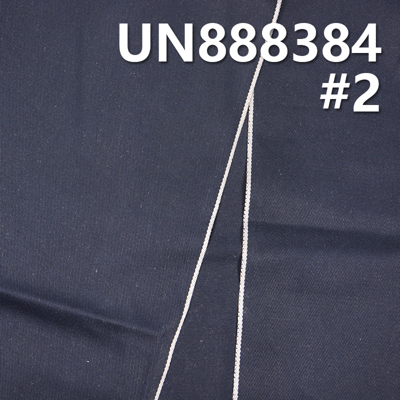 100% Cotton Selvage Denim | 8.6oz Pure Cotton Denim |Twill Selvage Denim | Jeans, Skirts, Denim Shirts Fabric