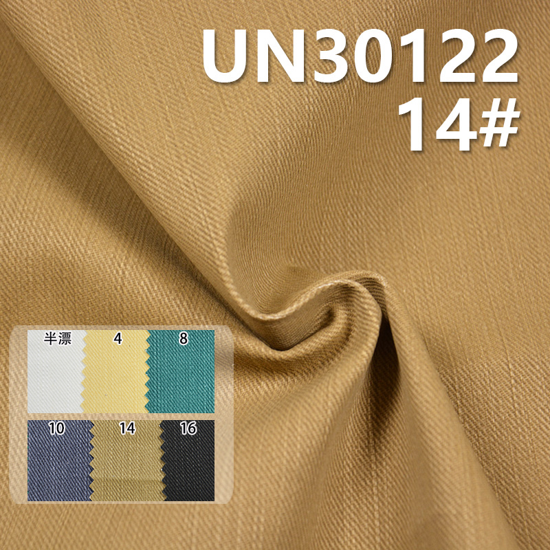 Cotton Dyed Fabric | 350g/m² 3/1Twill Pigment Coating Dyed Cotton | Jacquard Fabric for Bags, Pants,Jackets