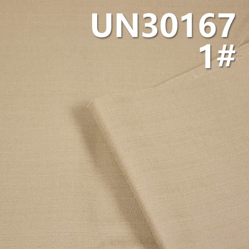 Dobby Cotton Fabric | 225g/m² Woven Cotton | Pure Cotton Dyed Fabric for Pants, Skirts,Jackets