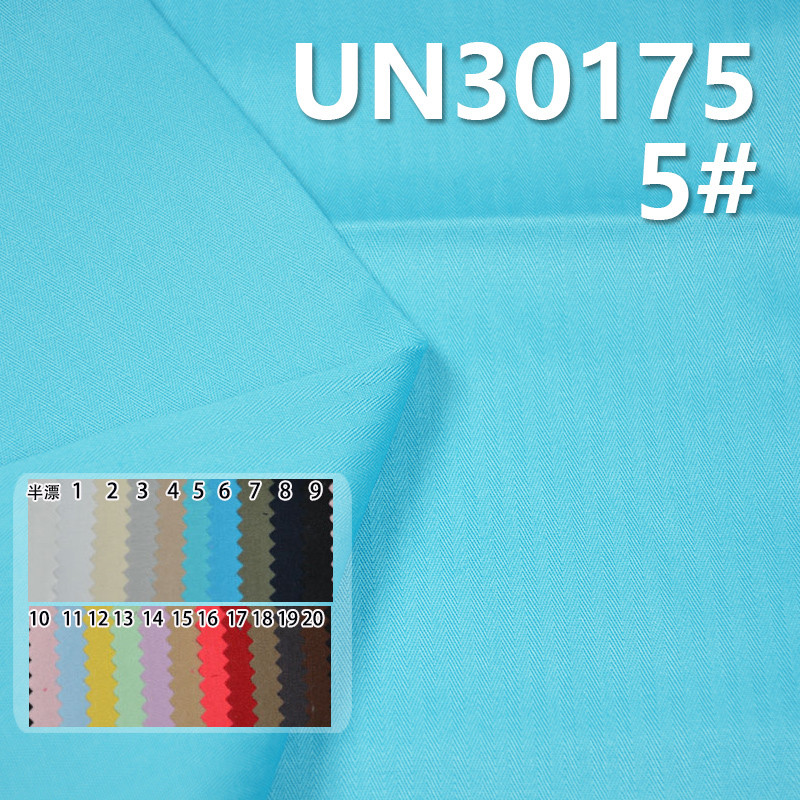 100% Cotton Dyed Fabric | Single-Sided Herringbone Twill | 152g/m² Pure Cotton Fishbone Weave for Skirts, Pants, and Suits