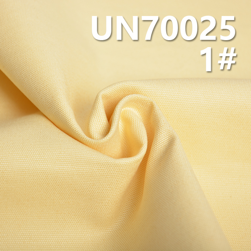 Cotton Stretch Martin Canvas | 250g/m² Double Warp Double Weft Canvas | Fabric for Bags, Shoes, Hats & Apparel