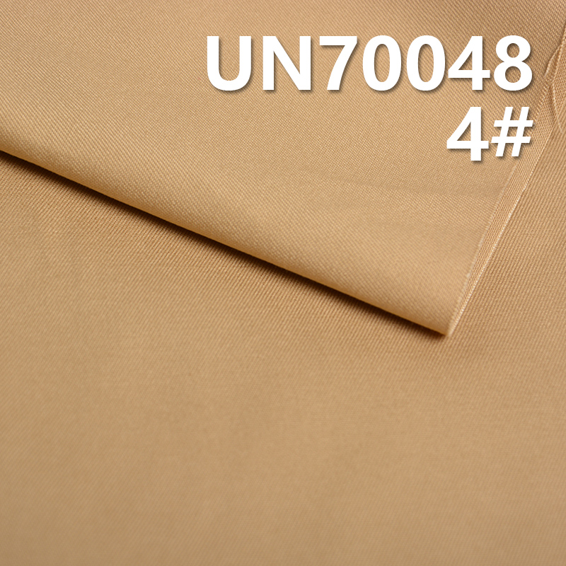 Cotton Stretch Fabric | 220g/m² Woven Dyed Fabric | 2/1“Z” Twill | Fabric for Pants, Skirts,Casual Jackets