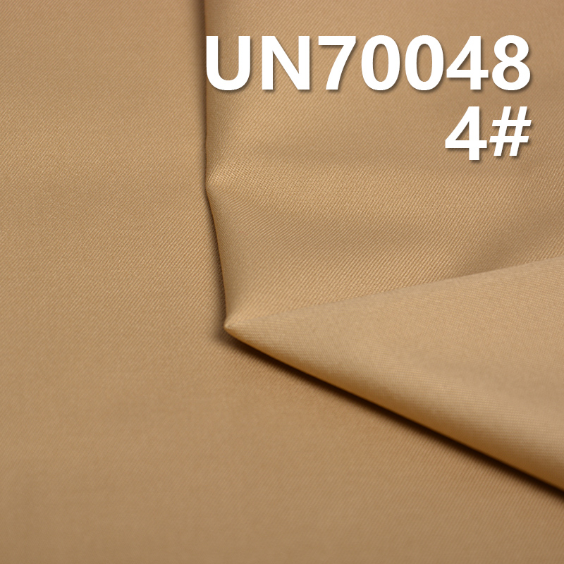 Cotton Stretch Fabric | 220g/m² Woven Dyed Fabric | 2/1“Z” Twill | Fabric for Pants, Skirts,Casual Jackets