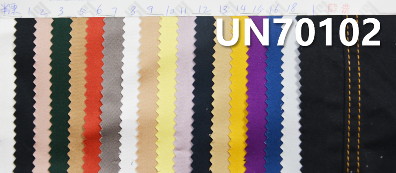 High-Stretch Satin Fabric | 250g/m² Cotton Spandex Dyed Fabric | Pants, Skirts, Casual Jacket Material