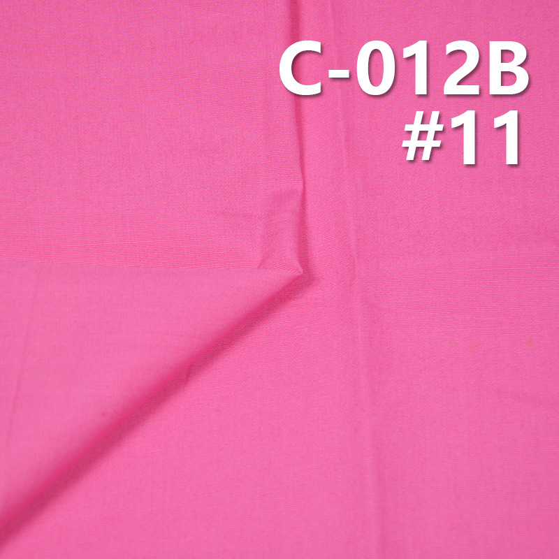 125g/m² 100% Cotton Plain Weave Fabric | 40S Combed Cotton Poplin Dyed Fabric | Waterproof Coating | Fabric for Trousers & Tops