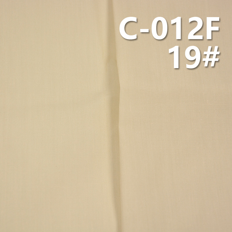 100%Cotton Plain Spray Adhesive Fabric | 125g/m² Dyed Fabric | Fabric for Trousers & Casual Tops