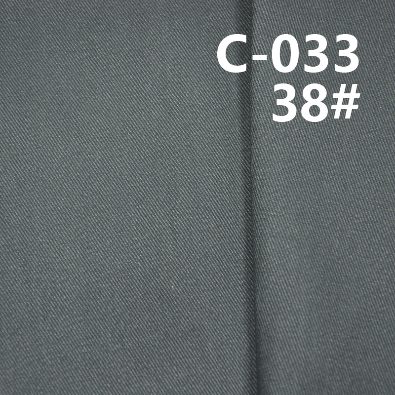 40*40 Combed Cotton Dyed Fabric | 140g/m² Down-Proof Plain Weave Fabric | Pants, Skirts, Jackets, Shirts