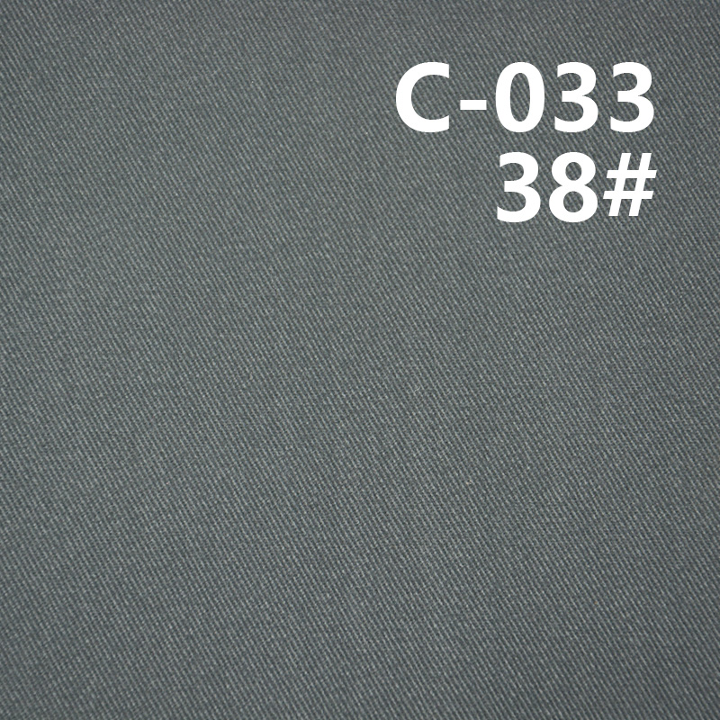 40*40 Combed Cotton Dyed Fabric | 140g/m² Down-Proof Plain Weave Fabric | Pants, Skirts, Jackets, Shirts