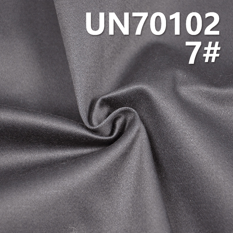 High-Stretch Satin Fabric | 250g/m² Cotton Spandex Dyed Fabric | Pants, Skirts, Casual Jacket Material