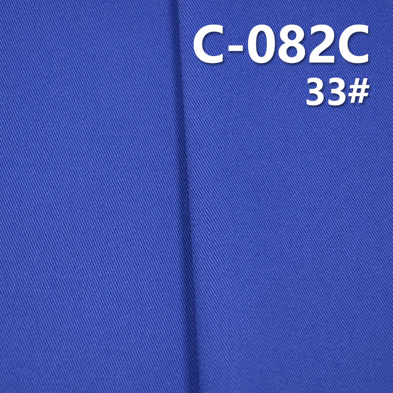 100% Cotton Dyed Fabric | 240g/m² Twill Dyed Fabric | Skirt, Pant, and Jacket Material