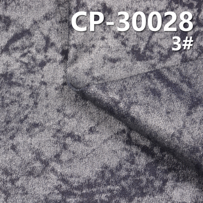 Stretch Denim Fabric | 8.7oz Cotton Stretch Printed Denim | 3/1 "Z" Twill Silver Powder Print Water-Resistant Denim | Jeans, Skirts, Shirts Fabric