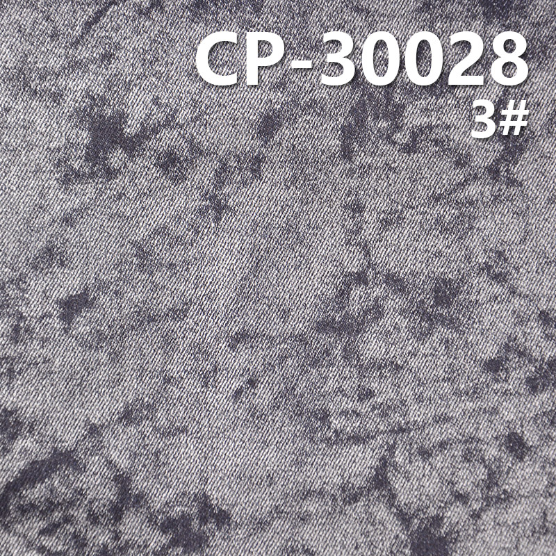 Stretch Denim Fabric | 8.7oz Cotton Stretch Printed Denim | 3/1 "Z" Twill Silver Powder Print Water-Resistant Denim | Jeans, Skirts, Shirts Fabric