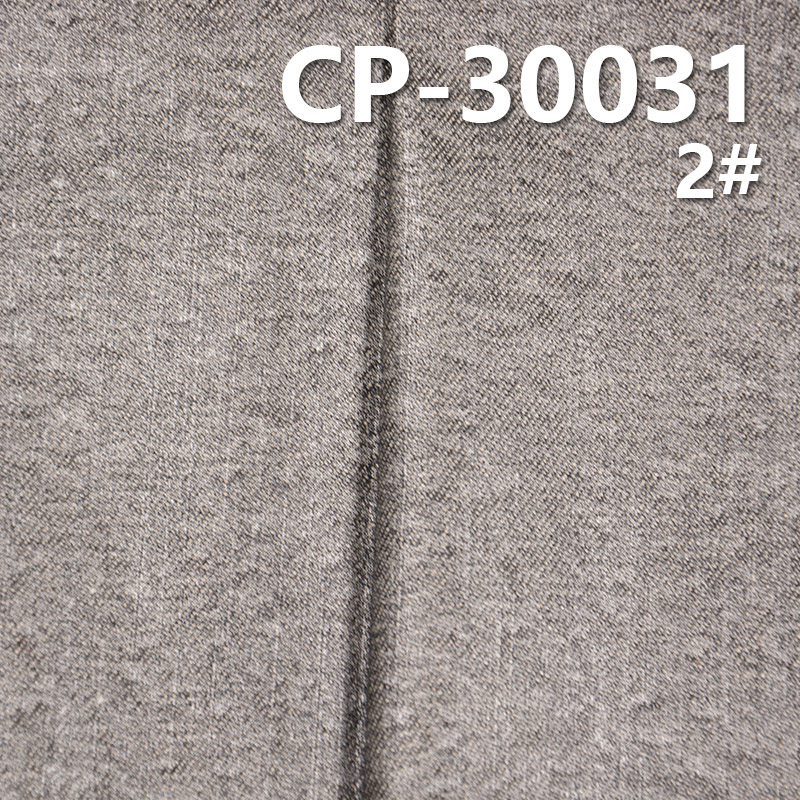 100% Cotton 8.6oz Denim Fabric with Silver Snowflake Print for Skirts and Tops | Coated Twill