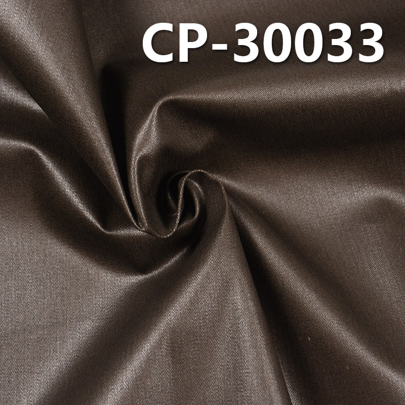 100% Cotton Dyed Fabric | 215g/m² Herringbone Twill Fabric | Colour Coating | Fabric for Skirts, Trousers & Workwear Jackets