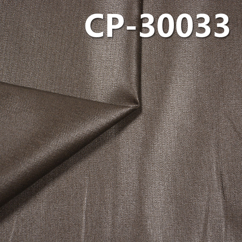 100% Cotton Dyed Fabric | 215g/m² Herringbone Twill Fabric | Colour Coating | Fabric for Skirts, Trousers & Workwear Jackets