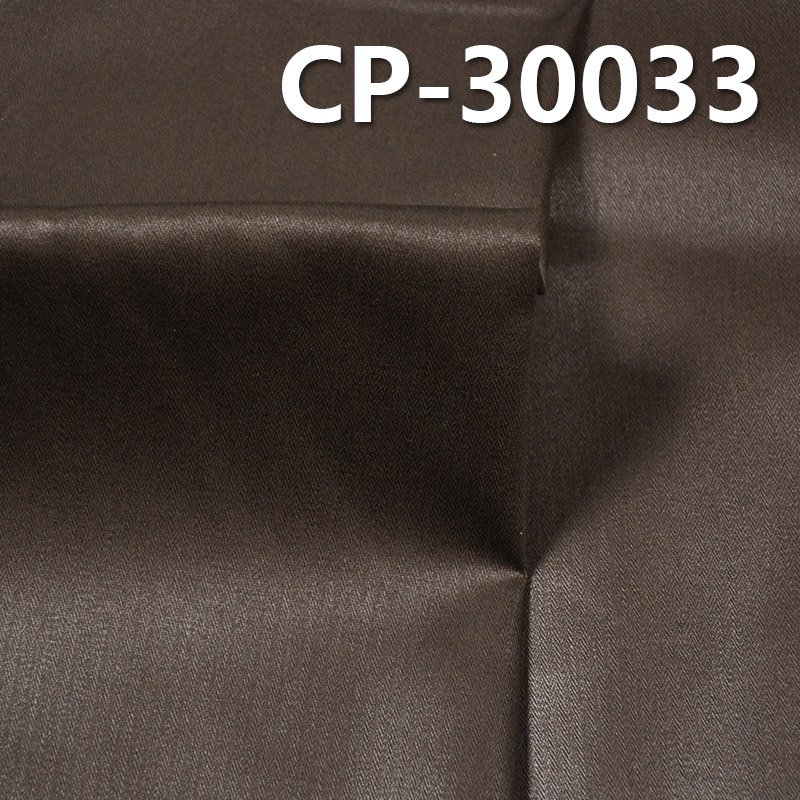 100% Cotton Dyed Fabric | 215g/m² Herringbone Twill Fabric | Colour Coating | Fabric for Skirts, Trousers & Workwear Jackets