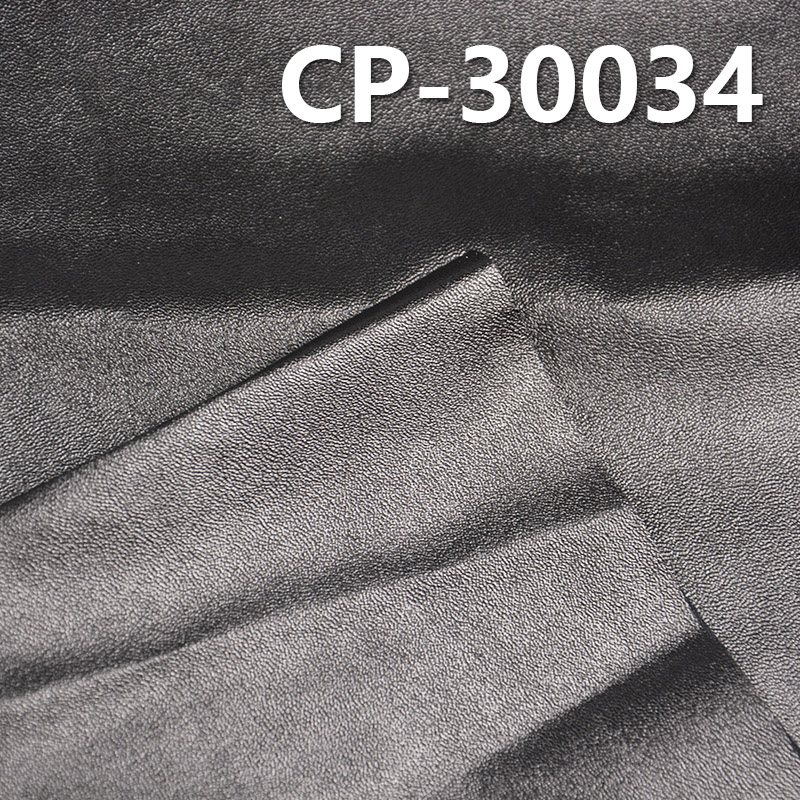 100% Cotton Dyed Fabric | 143g/m² Sheep Leather Coated Dyed Fabric | Fabric for Handbags, Trousers & Skirts