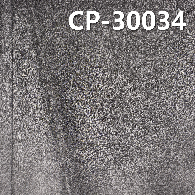 100% Cotton Dyed Fabric | 143g/m² Sheep Leather Coated Dyed Fabric | Fabric for Handbags, Trousers & Skirts