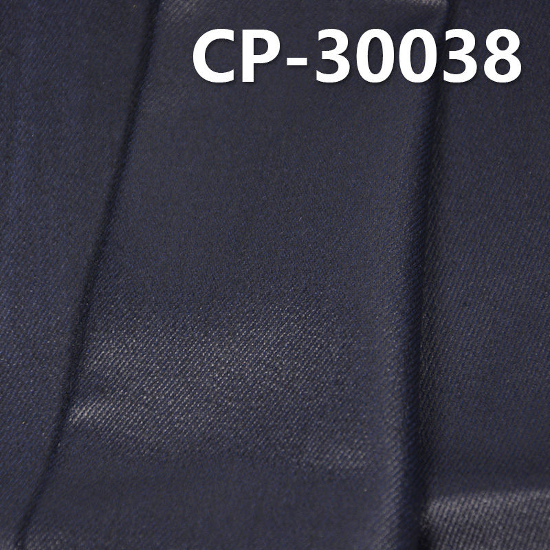 Cotton Stretch Dyed Fabric | 420g/m² "Z" Twill Fabric | Plus Transparent PU Coating | Fabric for Bags, Trousers & Trendy Jackets