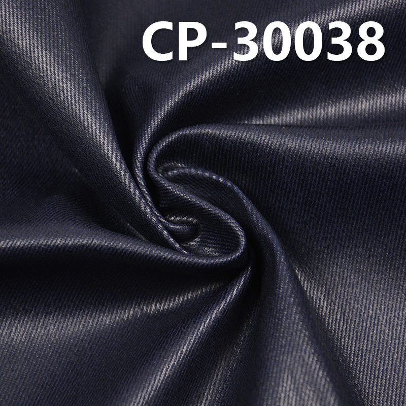Cotton Stretch Dyed Fabric | 420g/m² "Z" Twill Fabric | Plus Transparent PU Coating | Fabric for Bags, Trousers & Trendy Jackets