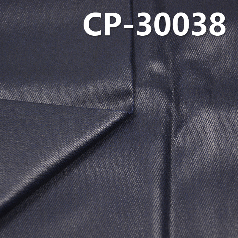 Cotton Stretch Dyed Fabric | 420g/m² "Z" Twill Fabric | Plus Transparent PU Coating | Fabric for Bags, Trousers & Trendy Jackets