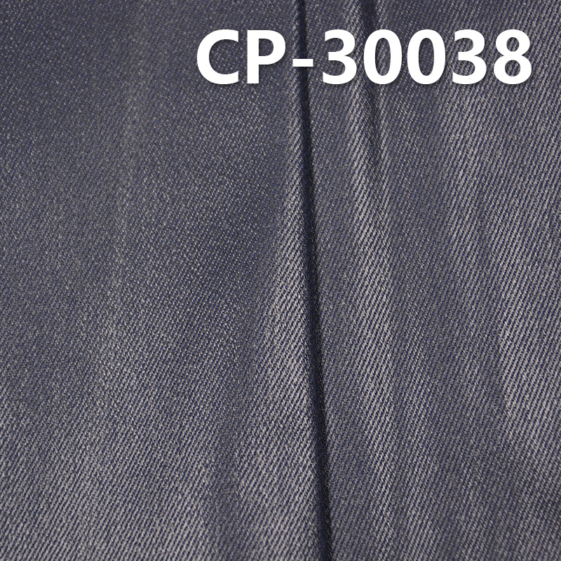 Cotton Stretch Dyed Fabric | 420g/m² "Z" Twill Fabric | Plus Transparent PU Coating | Fabric for Bags, Trousers & Trendy Jackets