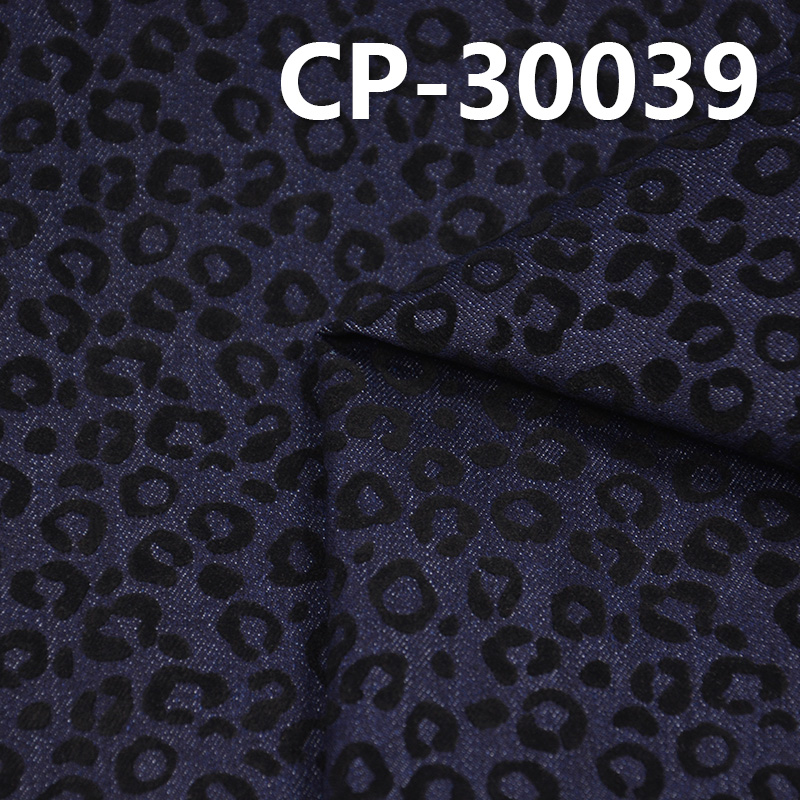 Flocked Denim | 9.2 oz Cotton-Polyester Stretch Flocked Denim | 3/1 "Z"Twill | Pigment-Printed Denim | Fabric for Jeans, Denim Skirts & Denim Shirts