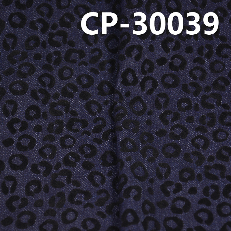 Flocked Denim | 9.2 oz Cotton-Polyester Stretch Flocked Denim | 3/1 "Z"Twill | Pigment-Printed Denim | Fabric for Jeans, Denim Skirts & Denim Shirts