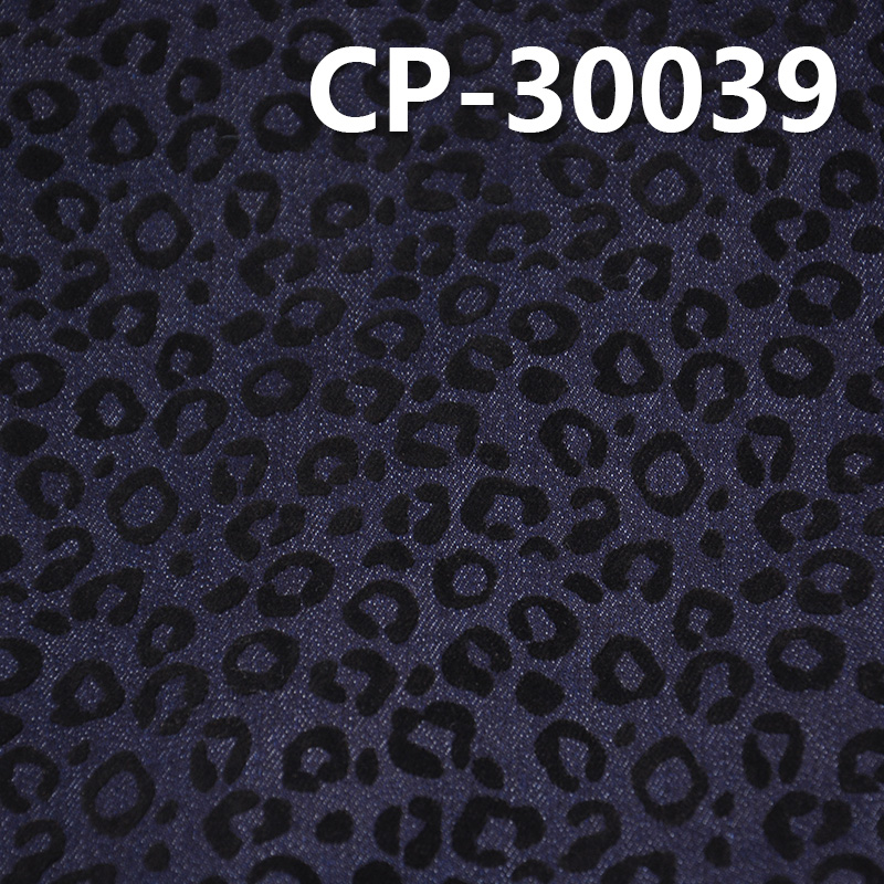 Flocked Denim | 9.2 oz Cotton-Polyester Stretch Flocked Denim | 3/1 "Z"Twill | Pigment-Printed Denim | Fabric for Jeans, Denim Skirts & Denim Shirts