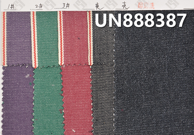 Yarn-Dyed Red Selvedge Denim | 10oz Cotton Stretch Four layer Twill Denim | Jeans, Denim jacket, Outerwear fabric