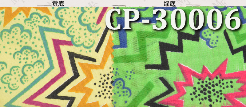 75 g/m2 100% Cotton Printed Fabric | Pure Cotton 90*88 Plain Weave Fabric | For Shirts Skirts Apparel
