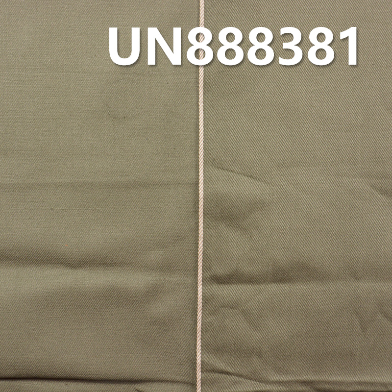 100% Cotton Red Selvedge Denim | 9.6oz Right Twill Denim |Spring/Summer Selvedge Denim for Jeans, Skirts,  Shirts