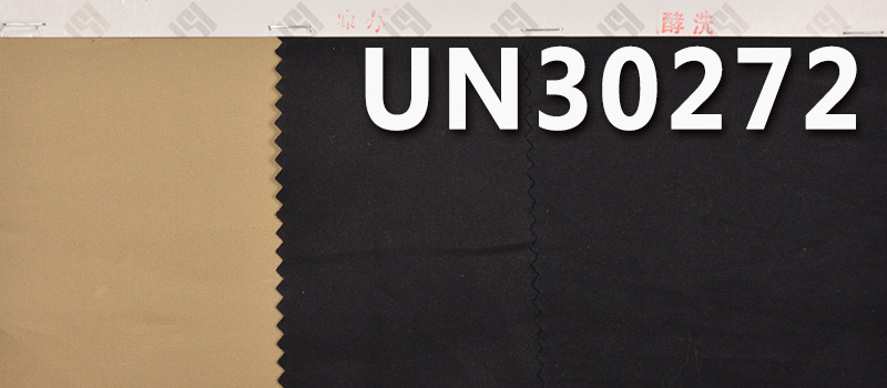 100%Cotton Dyed  Fabric 150g/m2 57/58" UN30272