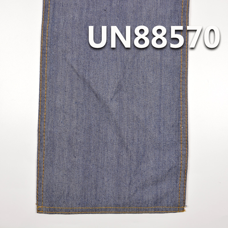 Tencel Cotton Denim | 6.1oz Warp Slub Twill Denim | Fabric for Jeans, Skirts, Shirts