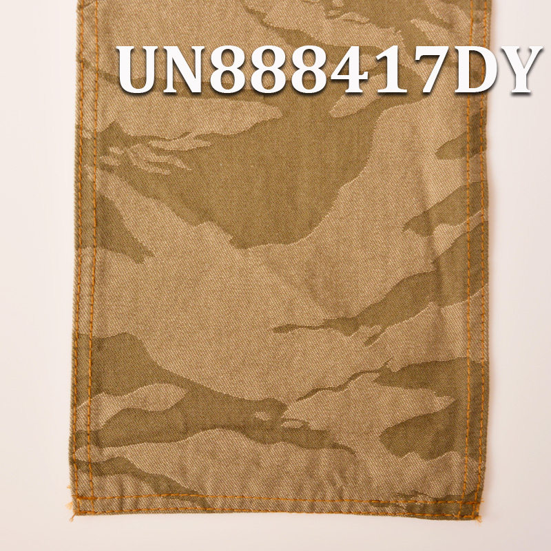 100% Cotton Selvedge Denim | 9.5oz Cotton Dyed Jacquard Camouflage Denim | Raw Denim | Jeans, Denim Skirts, Denim Shirts Fabric