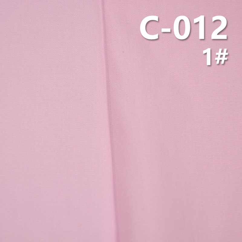 100% Cotton 40S Plain Satin | 125g/m² Dyed Fabric | Twill Weave | Pants, Skirts, Shirts Material
