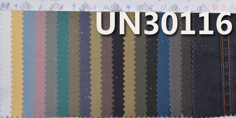 Cotton Dyed Jacquard Fabric | 250g/m² Twill Pattern Cotton for Pants, Skirts, Casual Wear,Suits