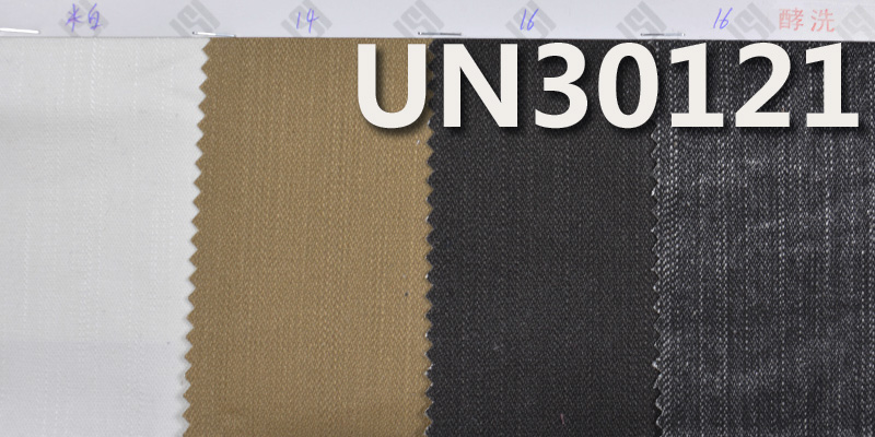 100% Cotton Pigment Coating Dyed Fabric | 345g/m2 Herringbone Broken Twill | Hats, Work Pants, Outerwear Material