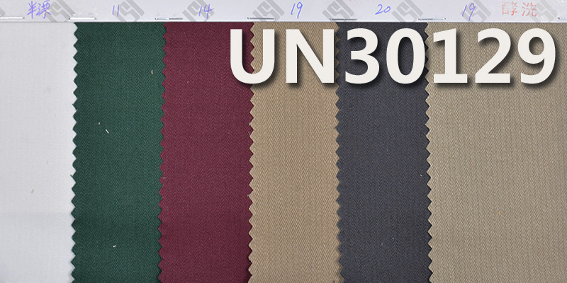 100% Cotton Dyed Fabric | 207g/m² 2/1 Herringbone Dyed Fabric | Cotton Twill Fabric | Pants, Skirts, Jackets Fabric