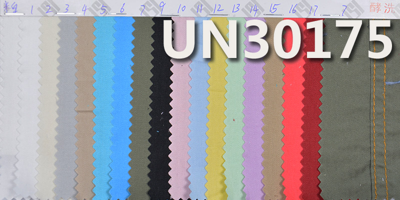 100% Cotton Dyed Fabric | Single-Sided Herringbone Twill | 152g/m² Pure Cotton Fishbone Weave for Skirts, Pants, and Suits