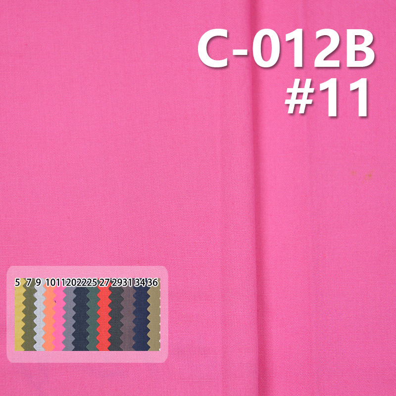125g/m² 100% Cotton Plain Weave Fabric | 40S Combed Cotton Poplin Dyed Fabric | Waterproof Coating | Fabric for Trousers & Tops