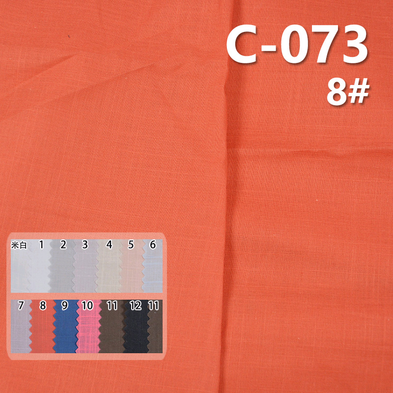 100% Cotton Dyed Fabric | Cross Slub Plain Fabric | 78g/m² Lightweight Slub Cotton Fabric | Skirts, Pants, Shirts Material