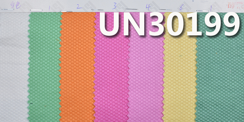 234g/m² Dobby Dyed Fabric | 100% Cotton Honeycomb Pattern Woven Fabric | Suitable for Pants, Skirts, Tops