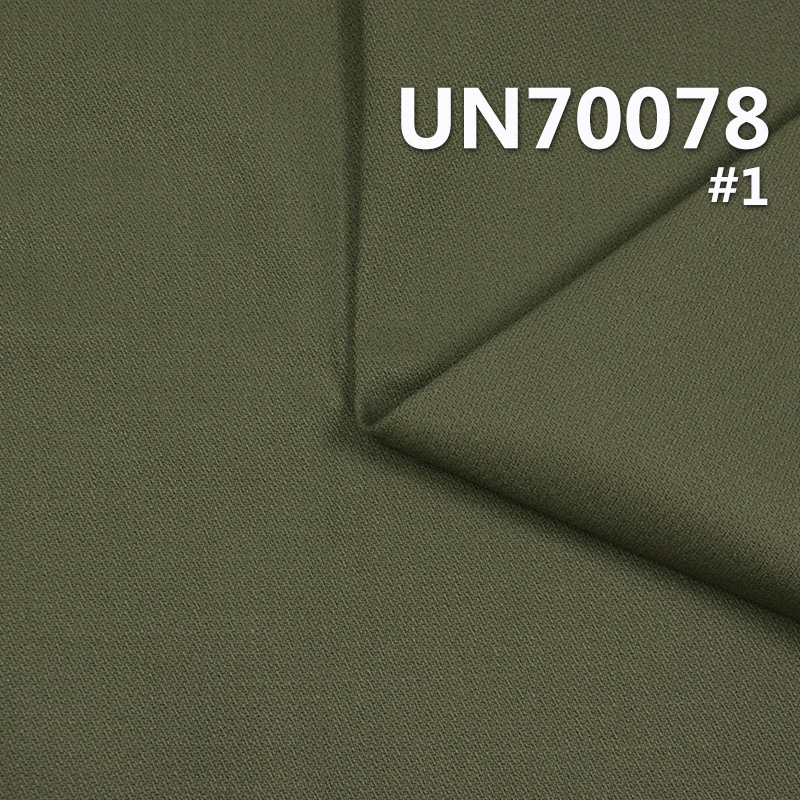 Cotton Stretch Brushed Broken Twill | 345g/m² Dobby Mesh Fabric | Work Pants and Jacket Material