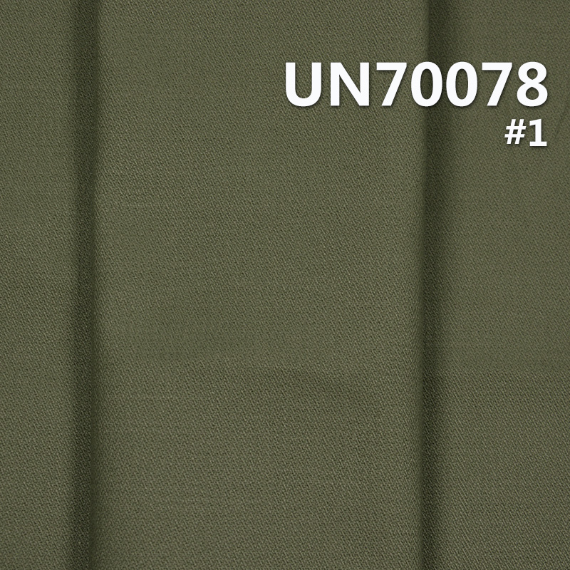 Cotton Stretch Brushed Broken Twill | 345g/m² Dobby Mesh Fabric | Work Pants and Jacket Material