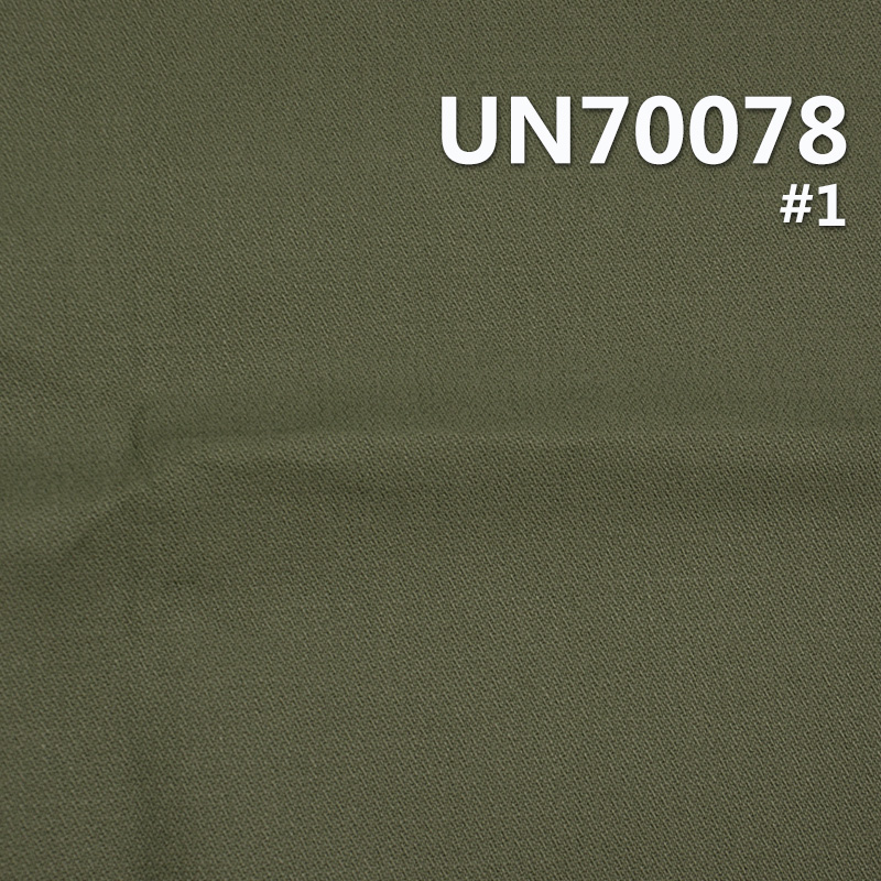 Cotton Stretch Brushed Broken Twill | 345g/m² Dobby Mesh Fabric | Work Pants and Jacket Material